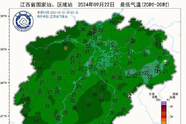升溫9℃！35℃！江西又要熱到……