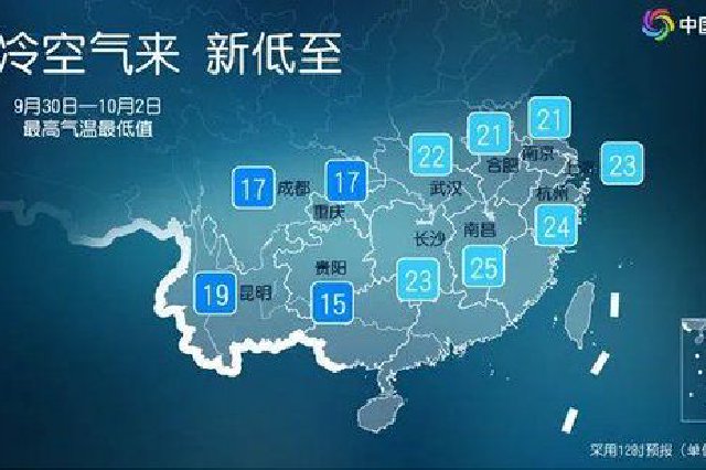 狂降超10℃！寒潮预警！冷空气到江西还有