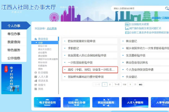 月底截止！江西這些人可領(lǐng)1000元