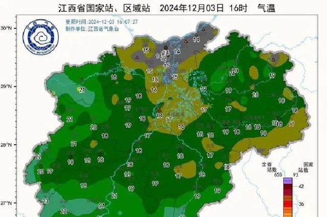 2℃！气温骤降！两波冷空气！江西天气大反转