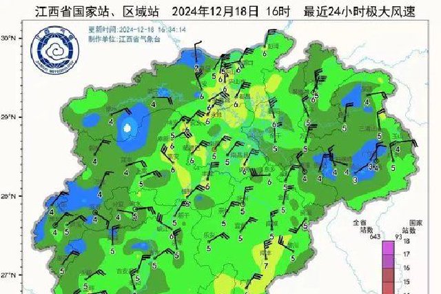 零下5℃！庐山再次下雪？时间就在......