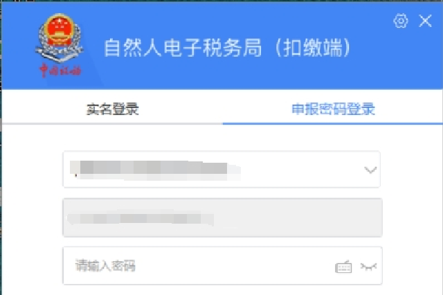 退钱了！马上申请