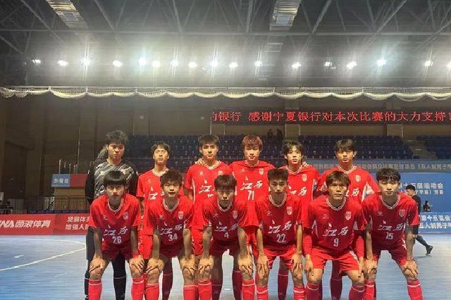 8：2大胜！取得首张决赛门票！江西足球新突破