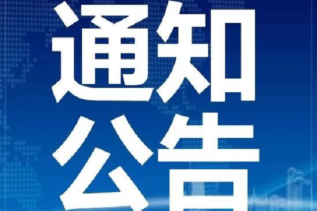 南昌地铁最新公告！这些东西不能带进站