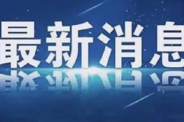 事关这两项考试，省教育考试院最新提醒！