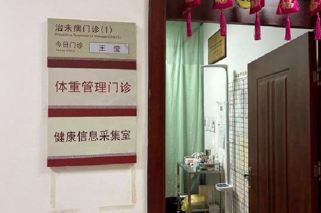 “管”好体重 南昌正在行动