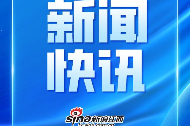江西两场馆获评全国爱国教育基地