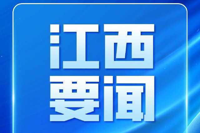 南昌地铁国庆假期运营有调整