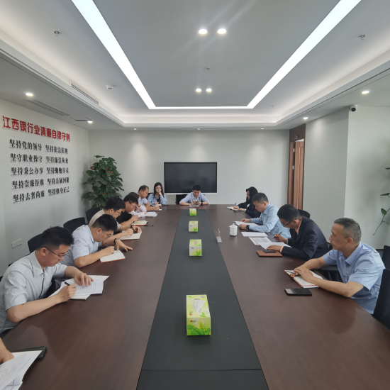 会议现场