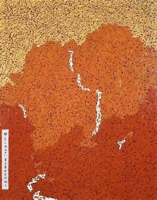 《印象山水之十八》