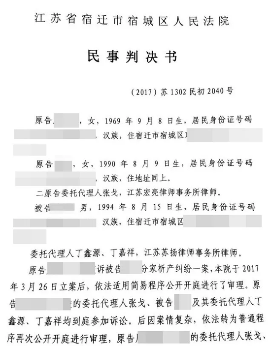 宿迁交通事故律师