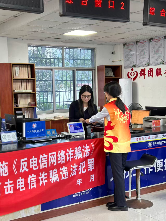 泰和中龙乡镇政府宣传