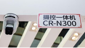 摄控一体机CR-N300