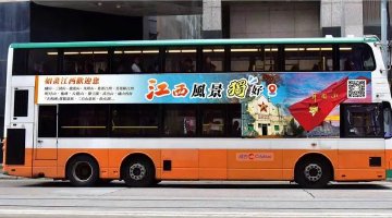 太酷了！江西百辆大巴现身港澳街头