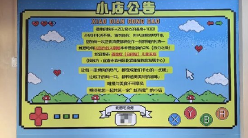宜春店主行善暖童心