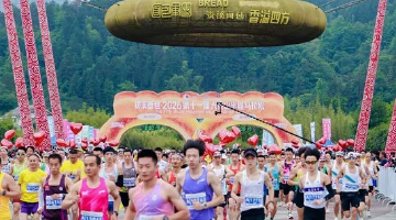 资溪大觉山马拉松开跑