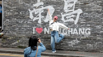 南昌网红墙出圈引客打卡