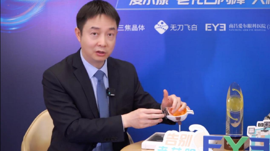 (刘学群院长做客直播间讲解)