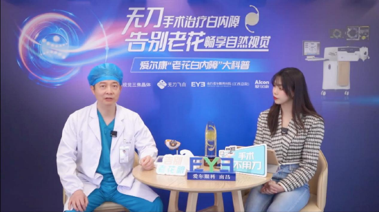 (刘学群院长分享术后注意事项)