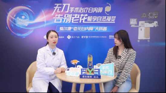 (杨甜医生做客直播间讲解)