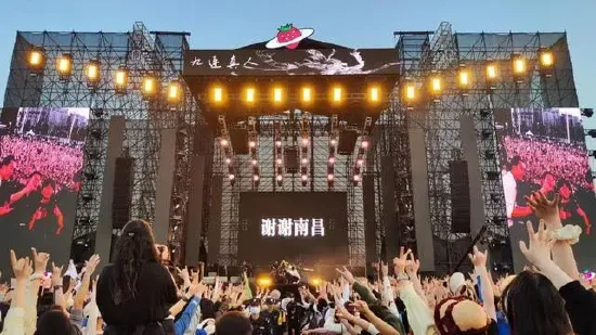 2023年4月,南昌举办草莓音乐节,深受年轻音乐爱好者拥趸。 南昌西湖区融媒体中心 供图