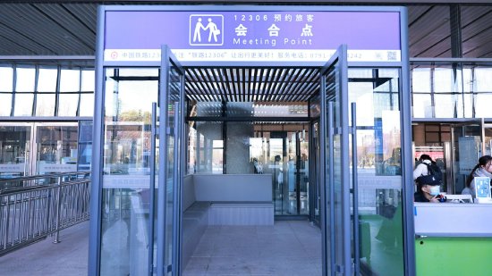 南昌西站北验证口旁的12306预约旅客会合点。(张杰 摄)