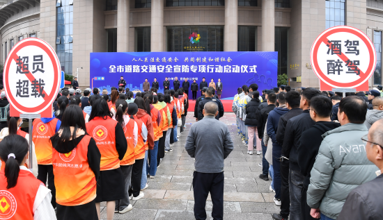 启动仪式现场