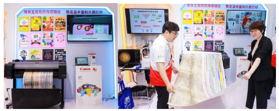 imagePROGRAF GP-5300系列的海报应用方案