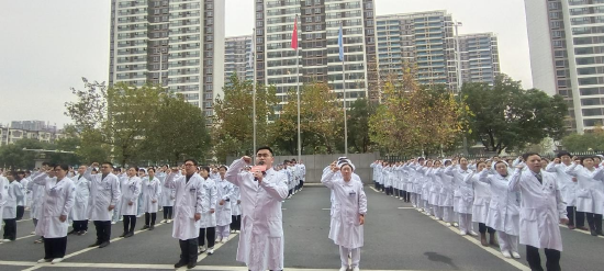 医护人员宣誓