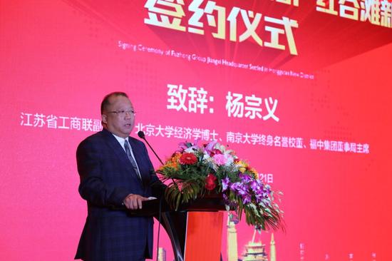 福中集团董事长_董事长办公室图片(3)