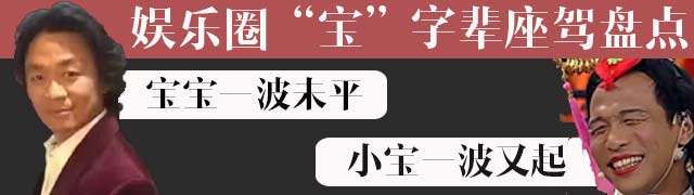 娱乐圈