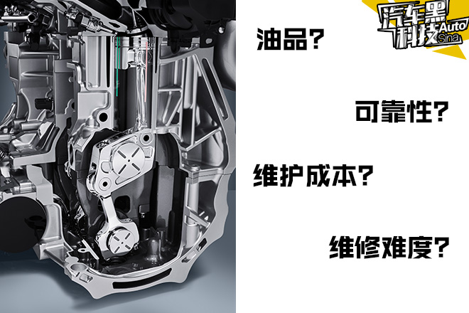 汽车黑科技62 发动机界“诺贝尔奖”诞生