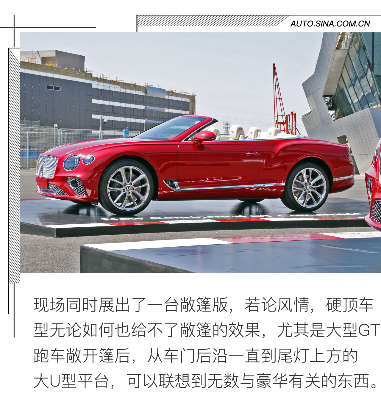 12缸和8速双离合 试驾体验欧陆GT