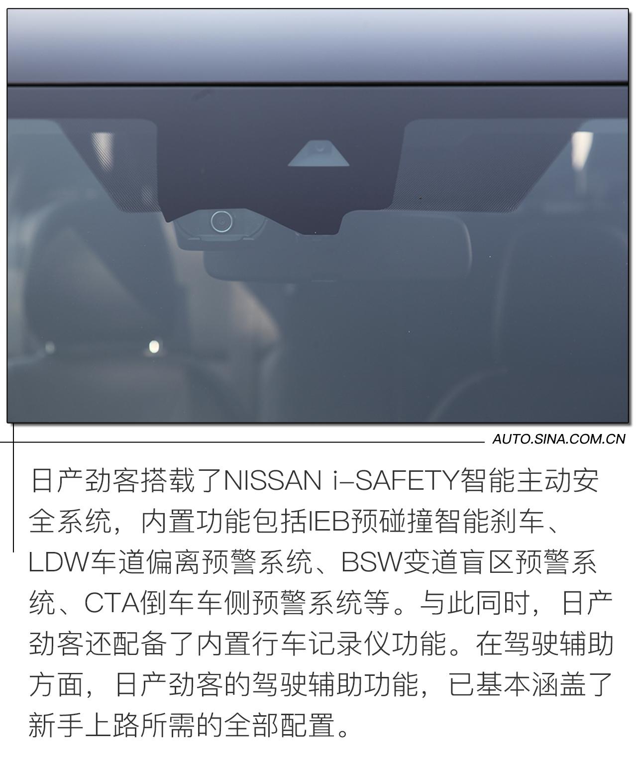 更懂年轻人的刚需！试驾日产劲客