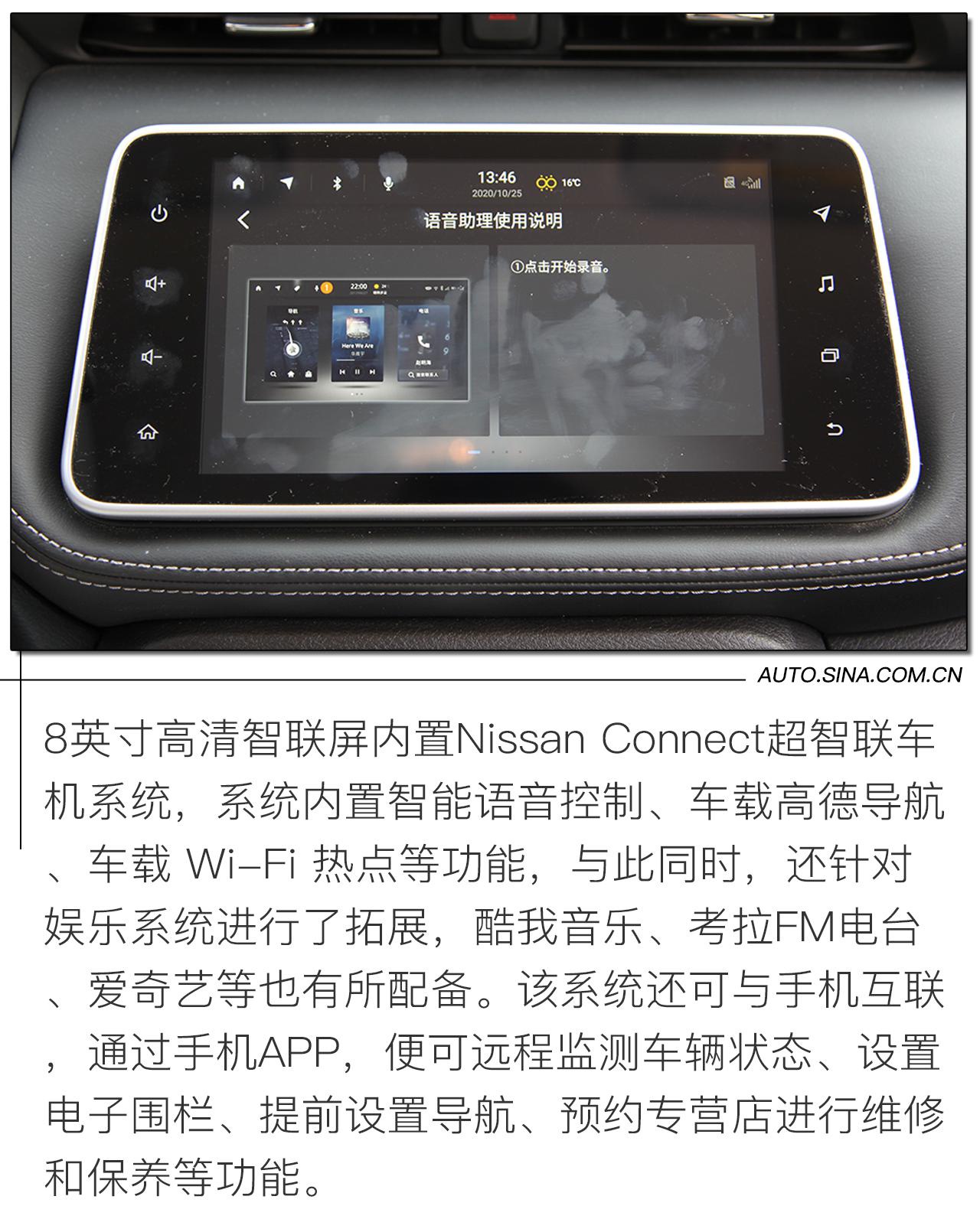 更懂年轻人的刚需！试驾日产劲客