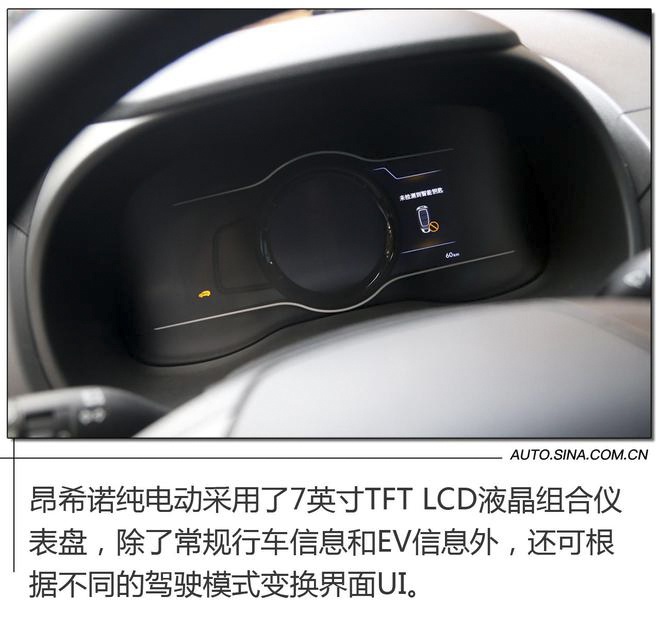 北京现代昂希诺纯电动版上市 补贴后售价17.28-19.88万元