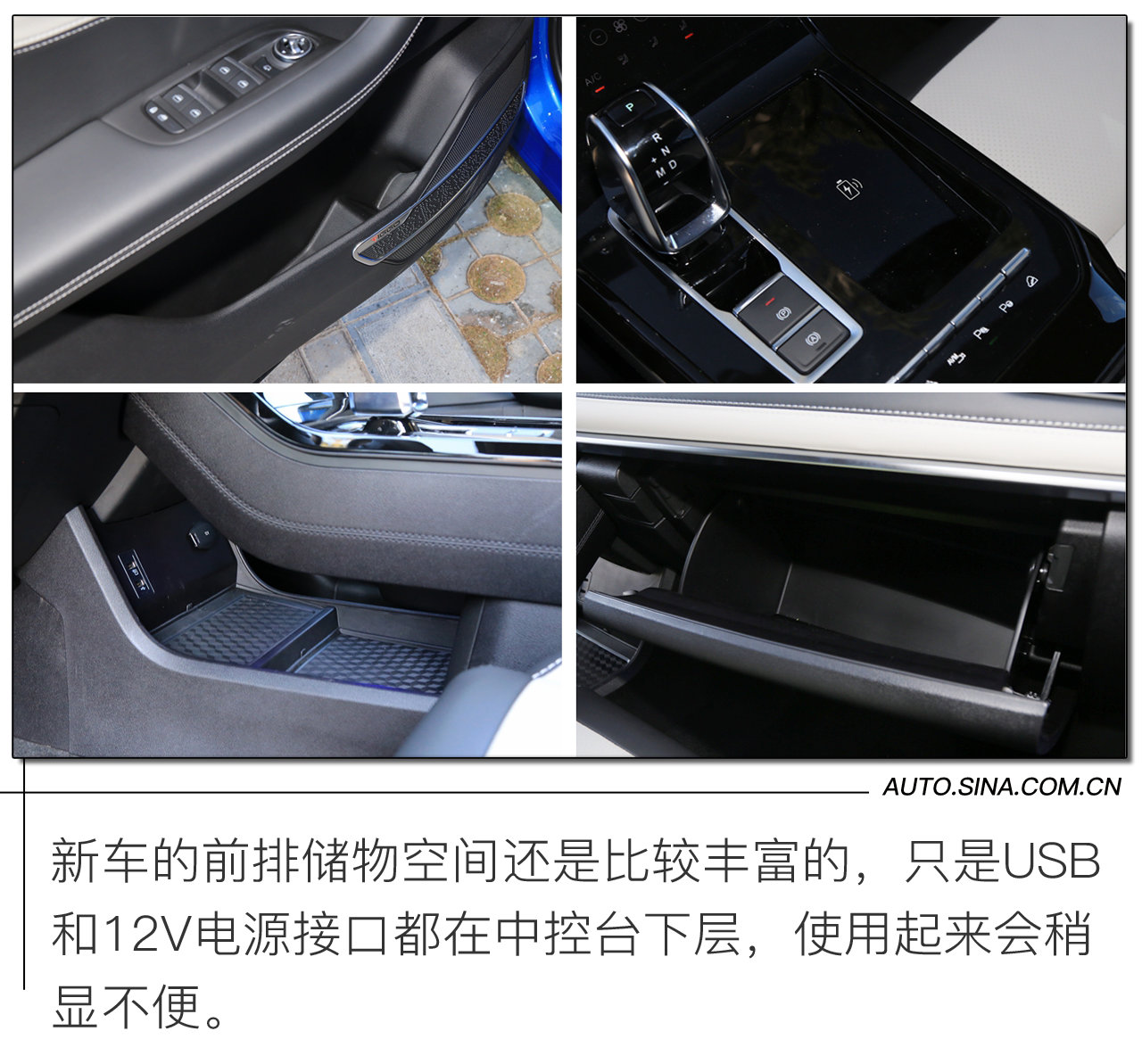 绝地反击 实拍奇瑞全新一代瑞虎7 PRO