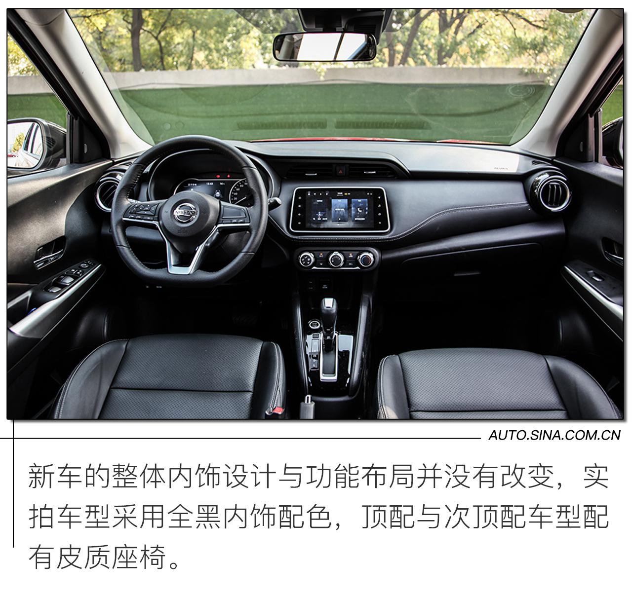 更懂年轻人的刚需！试驾日产劲客