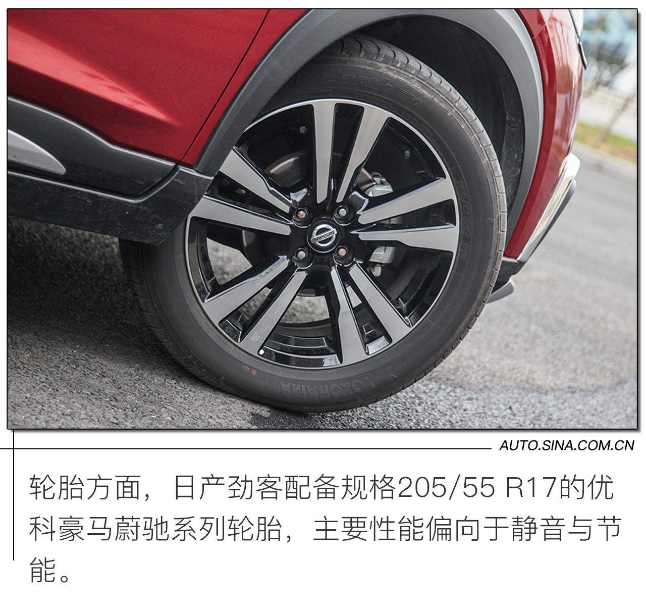 更懂年轻人的刚需！试驾日产劲客