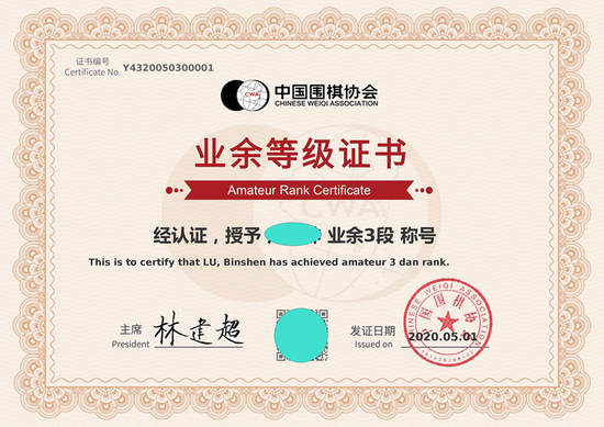 围棋智能考试:技术应变加速推进行业发展