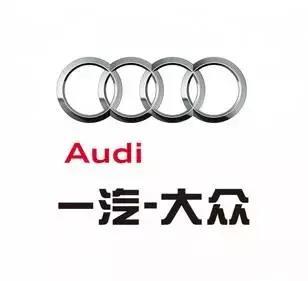 一汽奥迪经销商:12月停提进口车和国产车