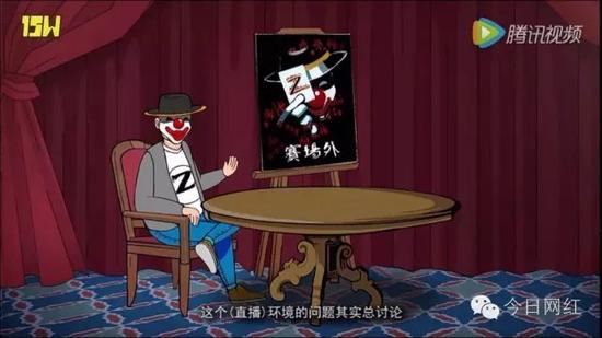 小智匿名接受采访。