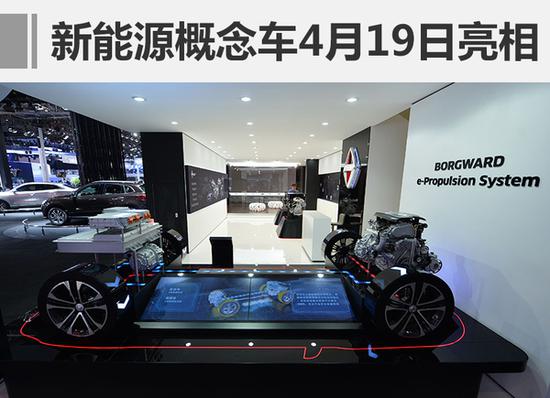 宝沃北京工厂扩能18万辆 专供新能源车