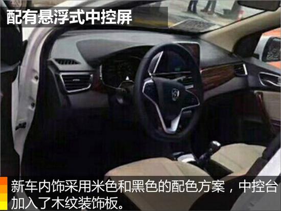 宝骏310W价格图片 2017款报价4万动力配置丰富