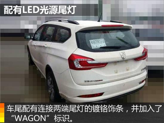 宝骏310W价格图片 2017款报价4万动力配置丰富