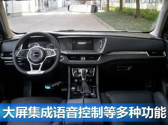 众泰T600 Coupe今日正式下线 将于6月内上市-图5