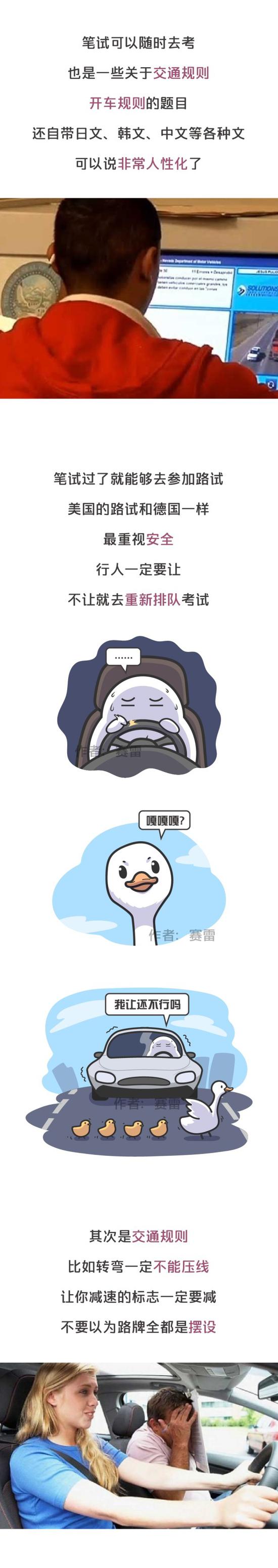 据说中国的马路杀手，都来自这个地方