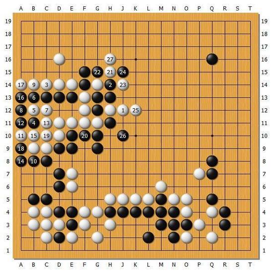 【图11】黑4有小飞的手段，左边行至黑20就可以形成双活。不过白21开始有比较猛烈的反击，这个图黑棋上方会非常危险。
