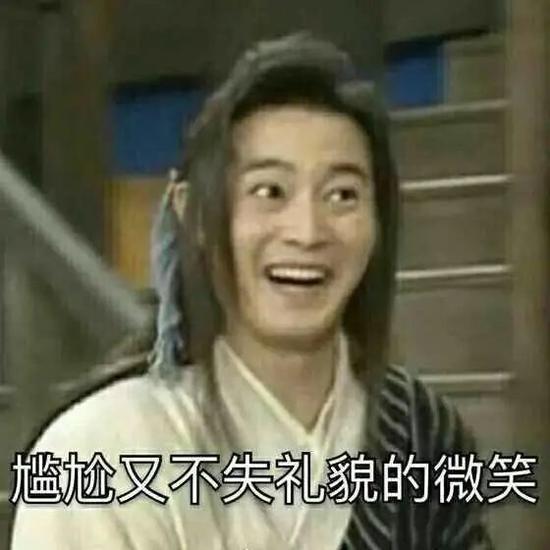 表情大家都能秒懂你的尴尬如果是在关系好的朋友面前就不必如此遮遮掩