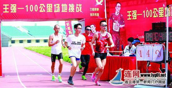 连云港马拉松“一哥”王强独自挑战百公里场地